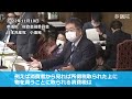 【参議院】二重課税の定義は何ですか？【財政金融委員会】