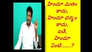 దేశం కోసం ధర్మం కోసం Desam kosam Dharmam kosam