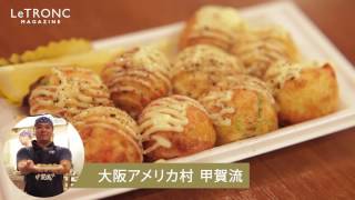 大阪たこ焼きミュージアム 施設編～魅力満載の365日エンターテイメント商業施設～（大阪）