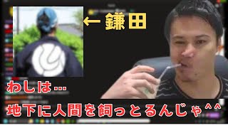 引っ越しのいろんな条件を語る加藤純一　【2025/02/12】