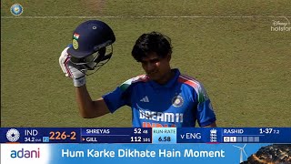 Shubman Gill batting highlights 112* runs (35) balls 6,6,6,6,6,6 highlights | INDvENG 3rd ODI 2025