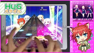 【全部スライド】Our only answer HUGスタイル HARD ALL PERFECT 手元動画【俺ステ】