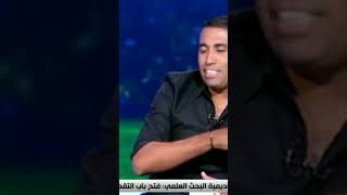 محمد الصباحي : ماكونتش موفق الموسم اللي فات بسبب الإصابة .. أقل سنة لعبت فيها #shorts #الماتش
