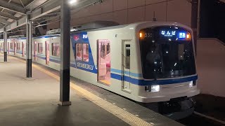 南海高野線 堺東駅 泉北5000系(5501f) 準急 なんば 行き 発車