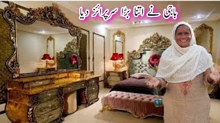 03141442112 Baji Ne Itna Bada surprise Diya hussain family vlogs pak village family👪