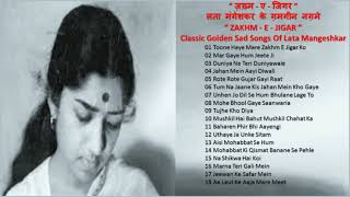 Golden Sad Songs Of Lata Mangeshkar "Zakhm - E -Jigar" लता मंगेशकर के ग़मगीन नग़मे "ज़ख़्म-ए-जिगर"