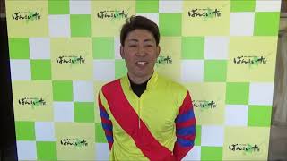 長澤幸太騎手2020年5月2日(土)～ばんえい競馬～