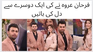 Farhan Saeed Urwa Hocane At_Good MORNING PAKISTAN -full cast Special Show Ary Digital#tichbutton