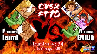 2025/1/24 Izumi vs Emilio CVS2 FT10 in FUKUOKA