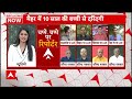 मध्य प्रदेश के सतना से दर्दनाक खबर 10 साल की नाबालिग के साथ रेप abp news