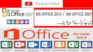 How to install and upgrade 2007 to Ms office 2013
