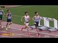 【1500m】実業団、大学生を圧倒！各校スカウトが熱視線をおくる田原琥太郎（西条農高・広島）が自己ベスト更新で好調アピール！この勢い、期待しかありません！！【第1回広島県国体記録会】