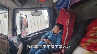 【二哥跑货车】视频已打包，欢迎围观！