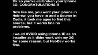 Iphonehe 3g.wmv