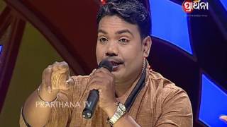 Bhajan antakhyari Ep200_01oct2016