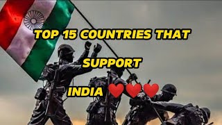 TOP15 COUNTRIES THAT SUPPORT INDIA.| #2024 #india #iran #countries