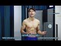 ปวด อักเสบตามกล้ามเนื้อ ข้อ ออฟฟิศซินโดรม ฟื้นฟูด้วยโปรแกรม cryotherapy @vprecisionclinic