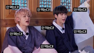 [TXT] 패들의 싸움 웅장하다... 과몰입 토론 경쟁 형아즈 VS 우뿌즈