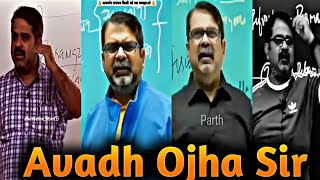 ojha sir motivation video /motivation video by avadh ojha sir /#motivation #ias #ssc/#defence