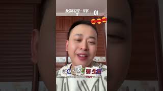 这是很好的营销#刘强东 #京东 #刘强东给老家乡亲的年货到了