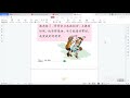 hanyu 5 lesson 3 哥哥长得很高 chinese stories vocabulary xiaolin