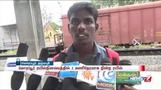 Fire in Jorlarpettai-Morappur train engine | News7 Tamil