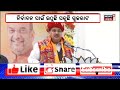 gujarat election i ପ୍ରଚାର ମୈଦାନରେ ପ୍ରଧାନମନ୍ତ୍ରୀ ମୋଦି ବିକାଶ ପାଇଁ ଭୋଟ ମାଗିଲେ ମୋଦି