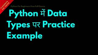 Practice Example on Data Types in Python || Hindi || Lesson 12 || Python For Beginners ||
