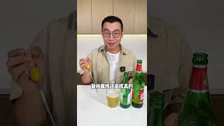 酒蒙子不能没有的喝酒神器