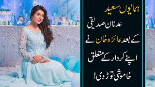 After Adnan &  Humayun Ayeza Khan Open's Up about Mehwish  | 9 News HD