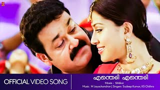 Enthedi Enthedi | Shikkar | Mohanlal | Sneha | Sudeep Kumar | M.Jayachandran - HD Video Song