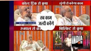 Nirmal Baba Controversy