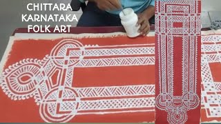 Chittara folk art of  karnataka | Shivamogga traditional art | Hase Chittara | Lok Kala | Sagar folk