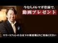 【輸入ビジネス 質問】独占販売権を獲得した商品のテスト販売の反応がよくないんですが・・・？