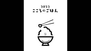 こころのごはん　9月8日　歴代誌下6章1〜21節