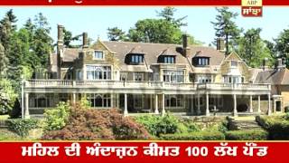 Former PAK PM Benazir Bhutto's mansion in UK up for sale