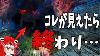 走る絶望…初見VS「ヌシ・ディアブロス重大事変」【MHRise】