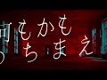 『フォージェリィ』 予告編 ／ ユプシロン 10 ☽꧂