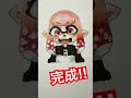 スプラトゥーン3（イカちゃん）コピック使って描いてみた スプラトゥーン3 イラスト イラストメイキング コピック スプラ3