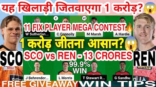 SCO vs REN Dream11 Prediction | SCO vs REN Dream11 Team Of Today Match | Big Bash League T20