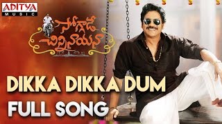 Dikka Dikka Dum Dum Full Song || Nagarjuna, Ramya Krishna, Lavanya Tripathi, Anup Rubens