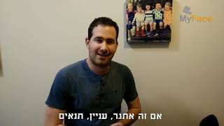 טיפ 9 - מה מניע את הסייעת, הגננת, המדריך ועוד להגיע אליך לראיון?