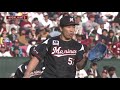 ハイライト vs.千葉ロッテマリーンズ 5回戦