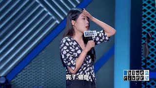 杨笠自曝怀孕了，但孩子不是王勉的 | 脱口秀大会S3 ROCK\u0026ROAST