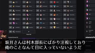 【感動】「靴舐めてでも契約とってこいよ！」契約がとれない俺は会社を退職。偶然再会した元ライバル会社の女性社員に声をかけられ転職→元上司が「コイツ使えないでしょw」女上司「彼ほどの逸材を逃すとは