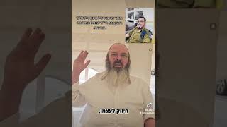 מצמרר- נרצח במסיבת טבע והגיע לאביו בחלום