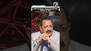 India set to have own space station, “Bharat Antariksha Station” by 2035: Union Min Jitendra Singh