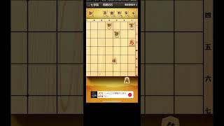 詰将棋 7手詰 将棋 shogi japanese ches #short #shorts #将棋　#将棋初心者　#shogi #shogiwars #詰将棋　#7手詰　no150      1027