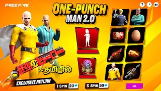 🔥 ONE PUNCH MAN COLLAB RETURN 💀 CONFIRM DATE | FF UPCOMING UPDATES FULL DETAILS IN TAMIL