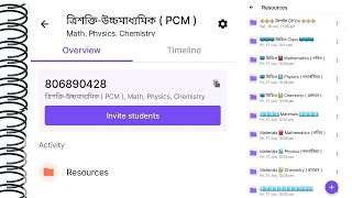 WBCHSE এর দ্বাদশ শ্রেণির (Physics,Chemistry ও Math)Full Course মাত্র 2999 টাকায় ! কি ভাবে ?